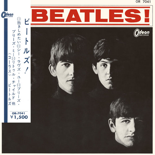 ミート・ザ・ビートルズ＜JAPAN BOX＞[CD] - ザ・ビートルズ