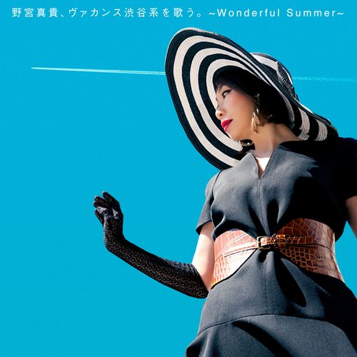 野宮真貴、ヴァカンス渋谷系を歌う。〜Wonderful Summer〜[CD] - 野宮
