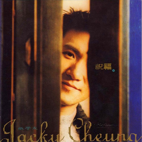 Jacky Cheung ｜ ジャッキー・チュン - UNIVERSAL MUSIC JAPAN