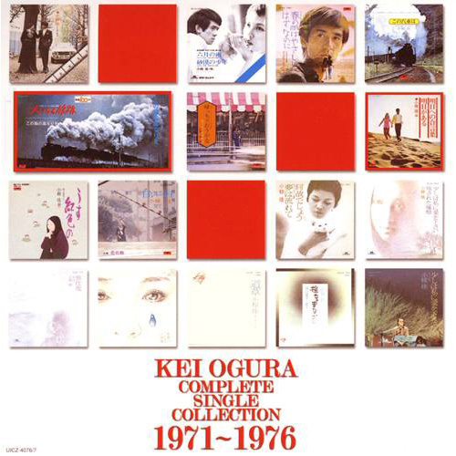 コンプリート・シングル・コレクション 1971~1976[CD] - 小椋 佳