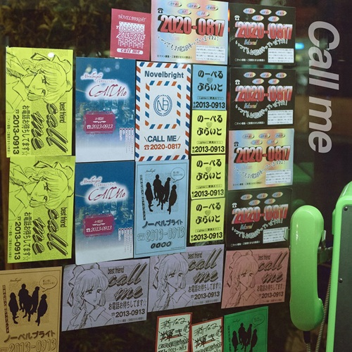 DISCOGRAPHY - Novelbright - UNIVERSAL MUSIC JAPAN