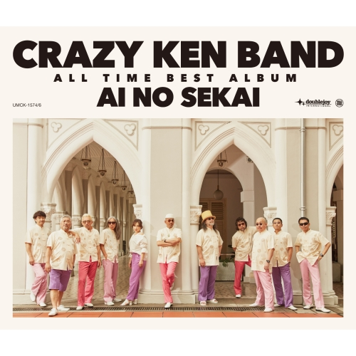 CRAZY KEN BAND ALL TIME BEST ALBUM 愛の世界 [通常盤][CD