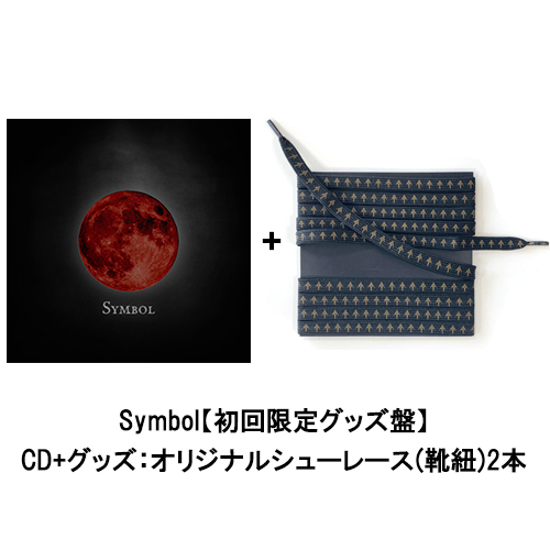 Symbol [初回限定グッズ盤][CD][+グッズ] - 宮川大聖 - UNIVERSAL