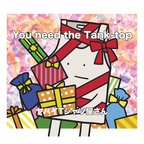 You need the Tank-top [通常盤][CD] - ヤバイTシャツ屋さん