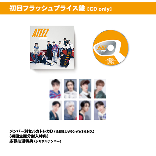 Birthday [初回フラッシュプライス盤][CD MAXI] - ATEEZ - UNIVERSAL