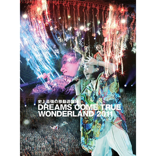 史上最強の移動遊園地 DREAMS COME TRUE WONDERLAND 2011」 [初回限定