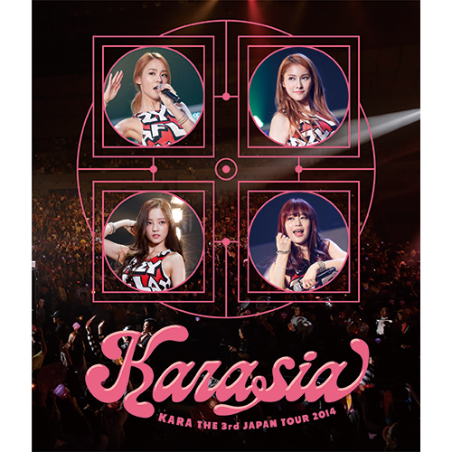 KARA THE 3rd JAPAN TOUR 2014 KARASIA [初回限定盤][DVD] - KARA