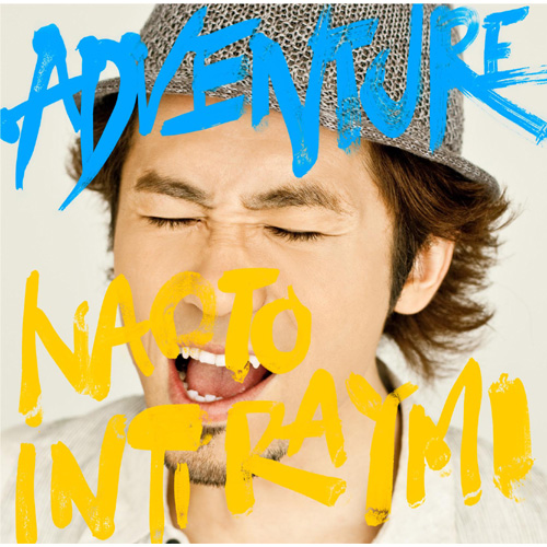 ADVENTURE[CD] - ナオト・インティライミ - UNIVERSAL MUSIC JAPAN