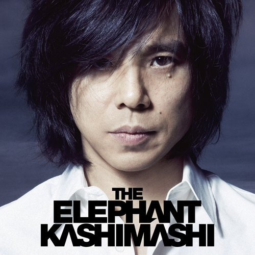 THE BEST 2007-2012 俺たちの明日 [初回限定盤A][CD] - エレファント