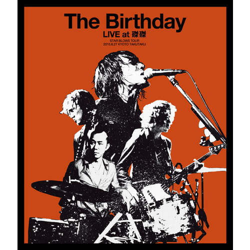 Live at 磔磔 [Blu-ray][Blu-ray] - The Birthday - UNIVERSAL MUSIC JAPAN