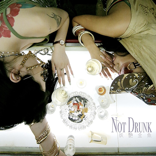 Not Drunk[デジタル配信] - 妖艶金魚 - UNIVERSAL MUSIC JAPAN