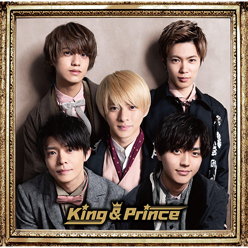 King & Prince [初回限定盤 B][CD] - King & Prince - UNIVERSAL MUSIC