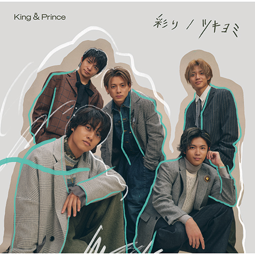 彩り / ツキヨミ [初回限定盤B][CD MAXI][+DVD] - King & Prince