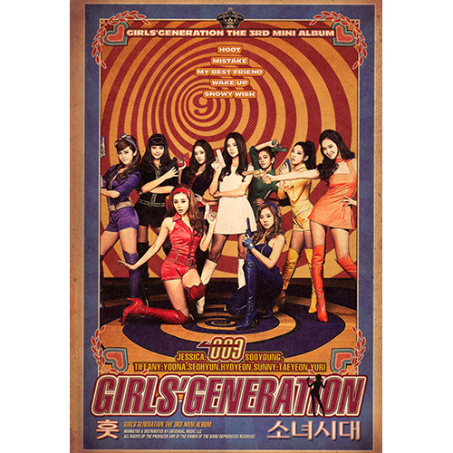 HOOT [豪華初回限定盤][CD][+DVD][+フォトブック] - 少女時代