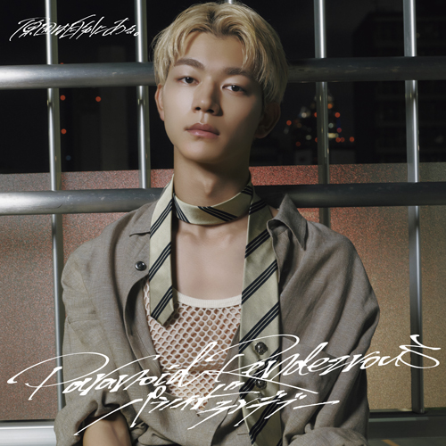 パラノイドランデブー [小泉光咲盤][CD MAXI] - 原因は自分にある