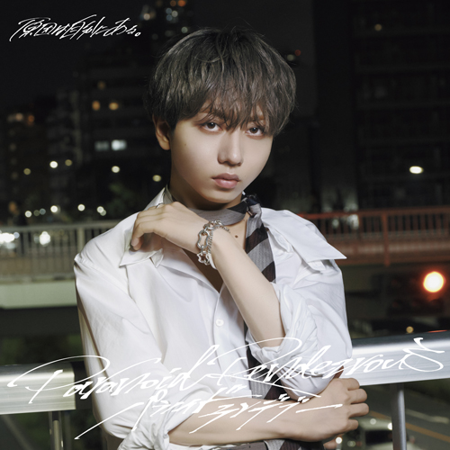 パラノイドランデブー [小泉光咲盤][CD MAXI] - 原因は自分にある