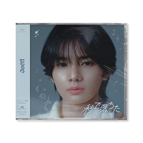 秒で落ちた [初回限定盤][CD MAXI] - aoen - UNIVERSAL MUSIC JAPAN