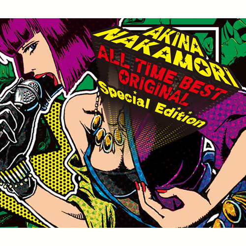 オールタイム・ベスト ‐オリジナル‐ Special Edition[CD][+DVD] - 中森