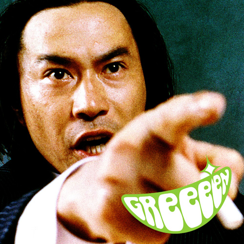 人[CD MAXI] - GReeeeN - UNIVERSAL MUSIC JAPAN