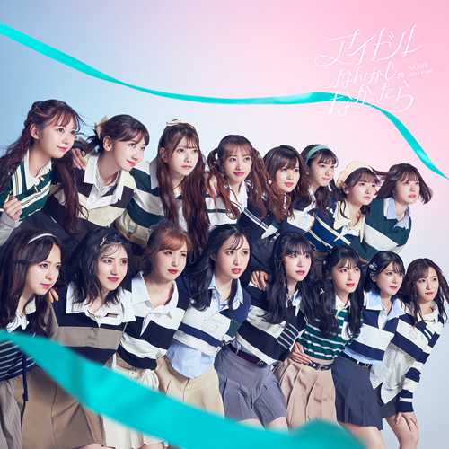 アイドルなんかじゃなかったら [初回限定盤Type-A][CD MAXI][+DVD
