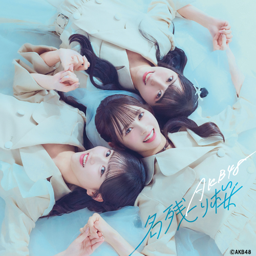 名残り桜 [初回限定盤TYPE-A][CD MAXI][+Blu-ray] - AKB48 - UNIVERSAL