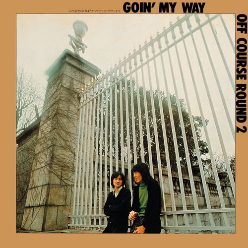 コンプリート・シングル・コレクションCD BOX [完全生産限定盤][CD