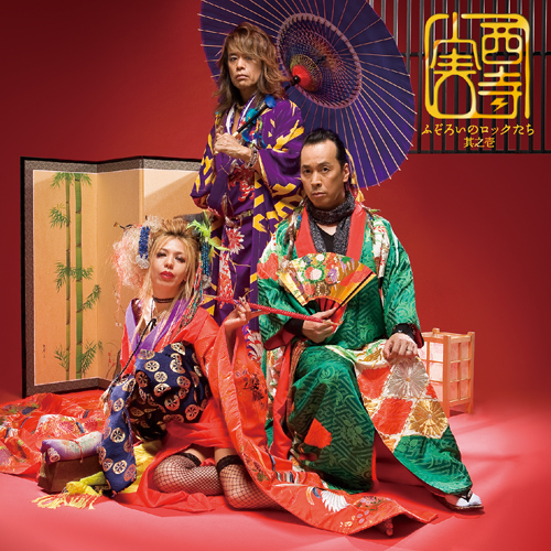 JET FINGER + GET AWAY [生産限定盤][CD] - 横関 敦 - UNIVERSAL MUSIC