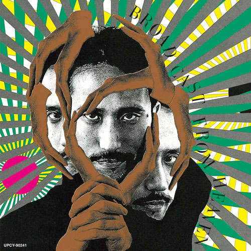 BLUE MOON BLUE [限定盤] [SHM-CD][CD] - 高橋幸宏 - UNIVERSAL MUSIC