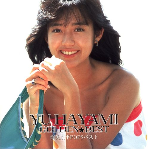 LIVE 1984～1985[DVD][+DVD][+4CD] - 早見 優 - UNIVERSAL MUSIC JAPAN