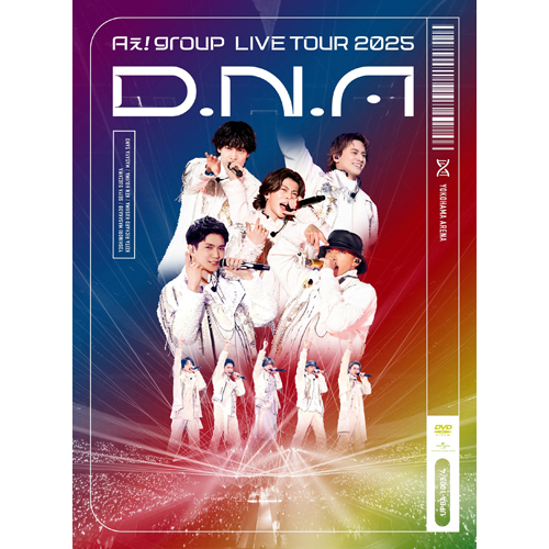 Aぇ! group LIVE TOUR 2025 D.N.A [通常盤][DVD] - Aぇ! group