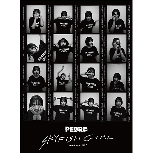 SKYFISH GIRL -THE MOVIE- [初回生産限定盤][Blu-ray][+フォトブック