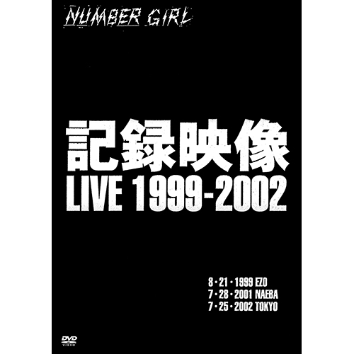 記録映像 LIVE 1999-2002[Blu-ray] - ナンバーガール - UNIVERSAL
