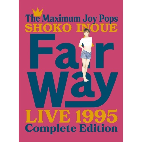 Fair Way Live 1995 Complete Edition[Blu-ray] - 井上昌己