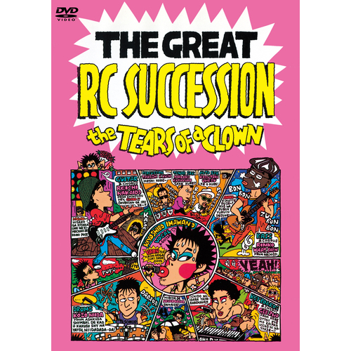 1990 BUDOKAN -REACH FOR THE WORLD-[DVD] - SHOW-YA - UNIVERSAL