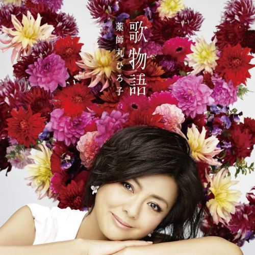 歌物語 [SHM-CD][CD] - 薬師丸ひろ子 - UNIVERSAL MUSIC JAPAN