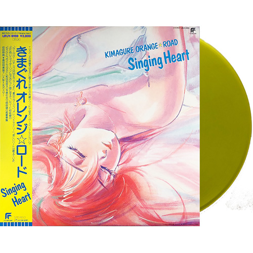 きまぐれオレンジ☆ロード Sound Color 1 [初回生産限定盤][アナログ