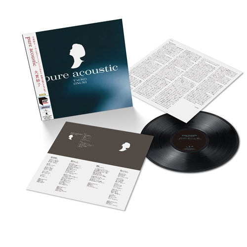 ディラルード・スイート[アナログ] - ロバート・グラスパー