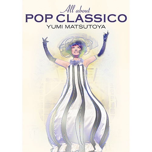 All about POP CLASSICO[Blu-ray] - 松任谷由実 - UNIVERSAL MUSIC JAPAN