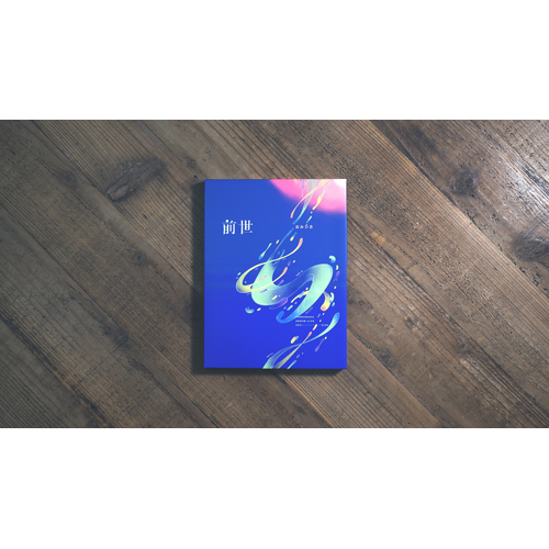 ヨルシカ Live「前世」 [Blu-ray初回限定盤][Blu-ray] - ヨルシカ