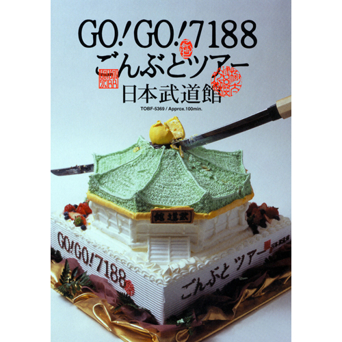 氣志團現象最終章“THE LAST SONG”in東京ドーム[Blu-ray] - 氣志團