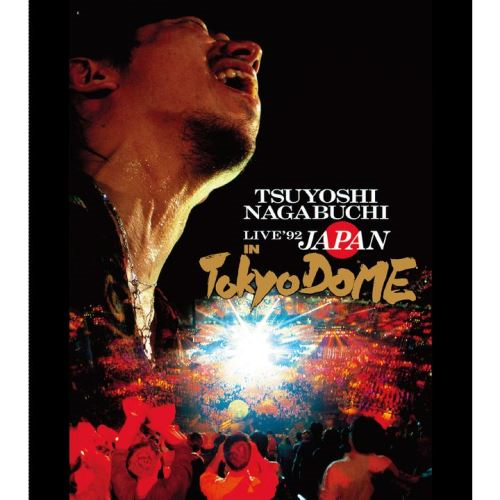 LIVE '92 JAPAN IN 東京ドーム[Blu-ray] - 長渕 剛 - UNIVERSAL MUSIC
