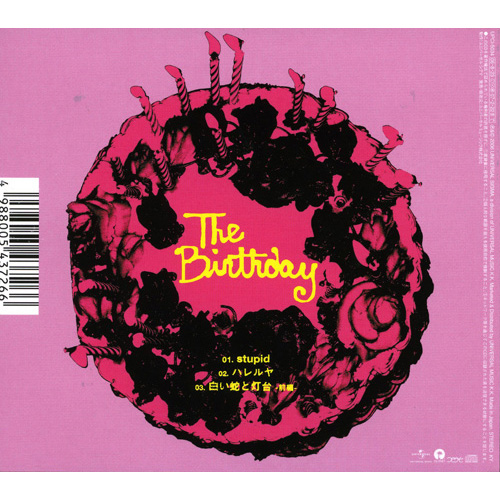 Stupid[CD MAXI] - The Birthday - UNIVERSAL MUSIC JAPAN