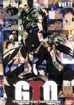 TVアニメーション GTO Vol.11 中古DVD・ブルーレイ | ブックオフ公式