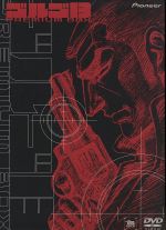 ゴルゴ13 プレミアムBOX 中古DVD・ブルーレイ | ブックオフ公式