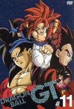 DRAGON BALL GT #11 中古DVD・ブルーレイ | ブックオフ公式オンライン