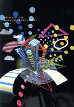 ARASHI 10-11 TOUR “Scene