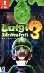 ルイージマンション3 中古ゲーム | ブックオフ公式オンラインストア