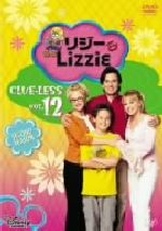 リジー&Lizzie セカンド・シーズン VOL.12 中古DVD・ブルーレイ