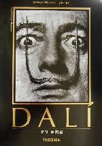 ダリ全画集 タッシェン・ミディアートシリーズ 新品本・書籍 | ブック