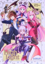 矢吹健太朗 画集 3冊セット 矢吹健太朗画集3冊セットバラ売り不可 矢吹